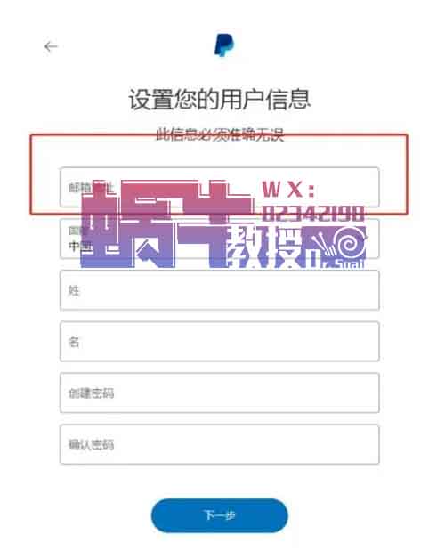 看国外广告撸美金，单个广告0.01美刀