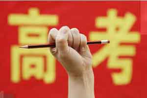 高考风口玩法,自发裂变,单日纯润100+