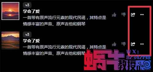 普通人的音乐创作梦,用Ai生成原创歌曲,一星期赚1万+