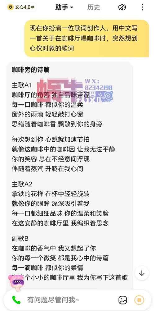 普通人的音乐创作梦,用Ai生成原创歌曲,一星期赚1万+
