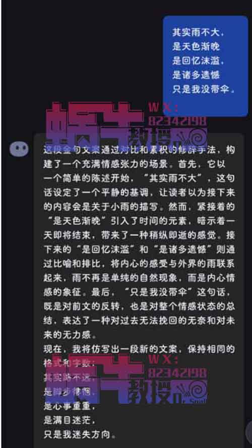 央视金句仿写,操作简单涨粉快,手机即可实操