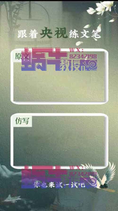 央视金句仿写,操作简单涨粉快,手机即可实操