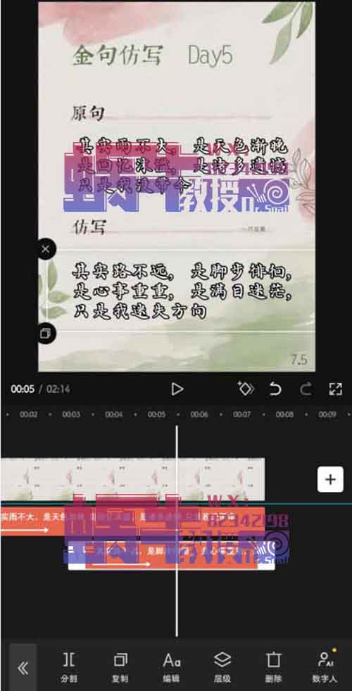 央视金句仿写,操作简单涨粉快,手机即可实操