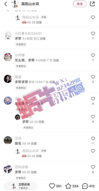 小红书无限私信的方法