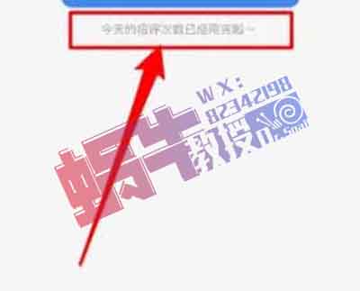 小红书无限私信的方法