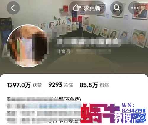 绘画项目一单利润198，年入百万不是梦！