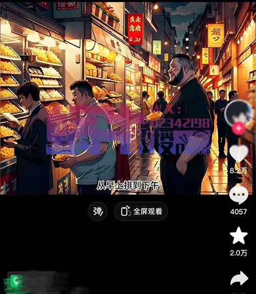 AI漫画中视频+小说推文玩法，一键生成原创动漫作品，单月躺撸1W+