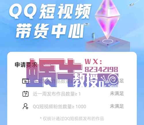 QQ短视频搬运+创作者分成计划，复制粘贴，日入300+