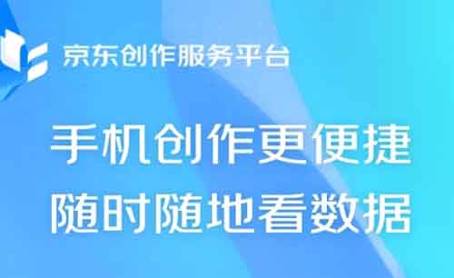 风口飞猪，京东短视频新平台，东哥喊你来玩逛逛