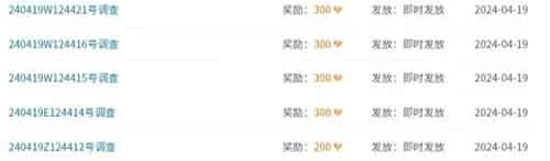 问卷调查几分钟一单，一天小赚￥100+，无门槛！