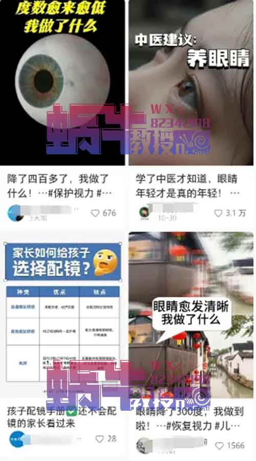 冷门赛道项目玩法，零成本一单60，真的是绝了！【附详细资料及操作流程】