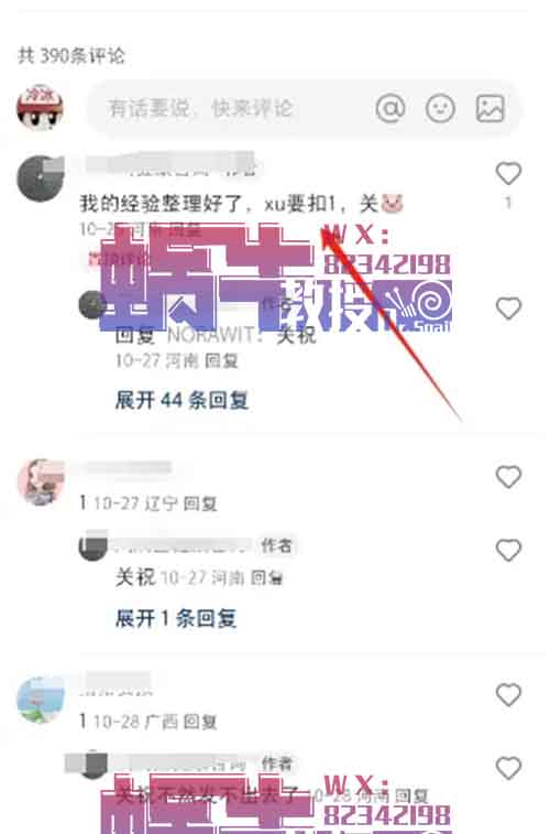 冷门赛道项目玩法，零成本一单60，真的是绝了！【附详细资料及操作流程】