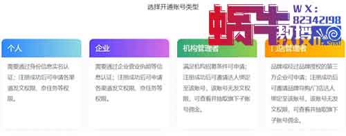 又一个风口项目来临，京东短视频带货，保姆级教程来了!