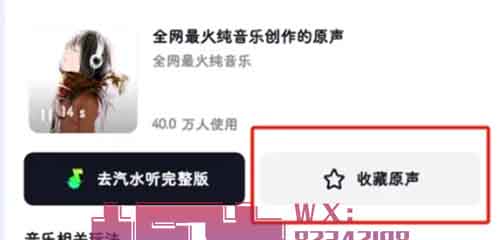 蓝海赛道，经典语录金句快速涨粉，月轻松变现￥8000+！