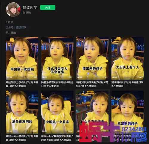 简单配音玩法,薅分成计划羊毛,日入300+