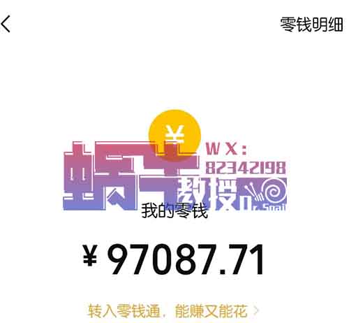 AI美女跳舞视频玩法，二十几条作品涨粉20万，单日变现1000+！掌握流程你来你也行！