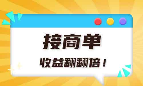 新号12天接商单变现6000+，AI心理测试号红利期，教程来了
