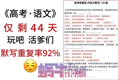 6月超强私域变现风口,单月10万+,高考项目