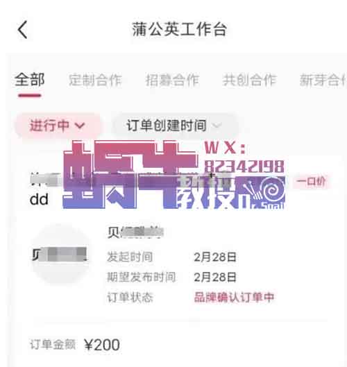 一单300，一年能入 30 万！只要手速快就能干的小生意