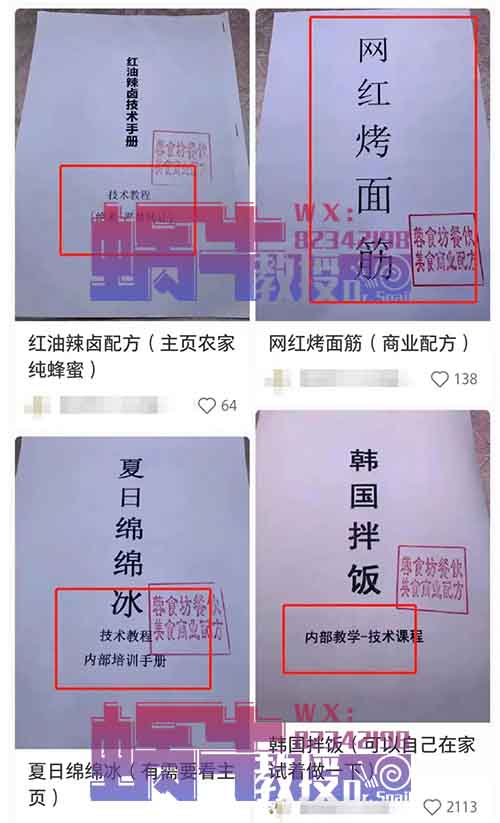 整理免费资料，批量操作，卖了8000单