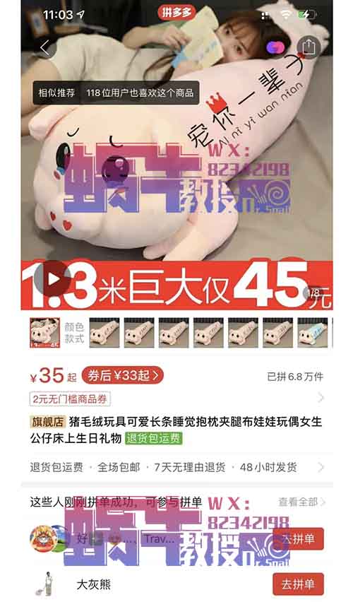 几张截图卖1000元，这个思路绝了