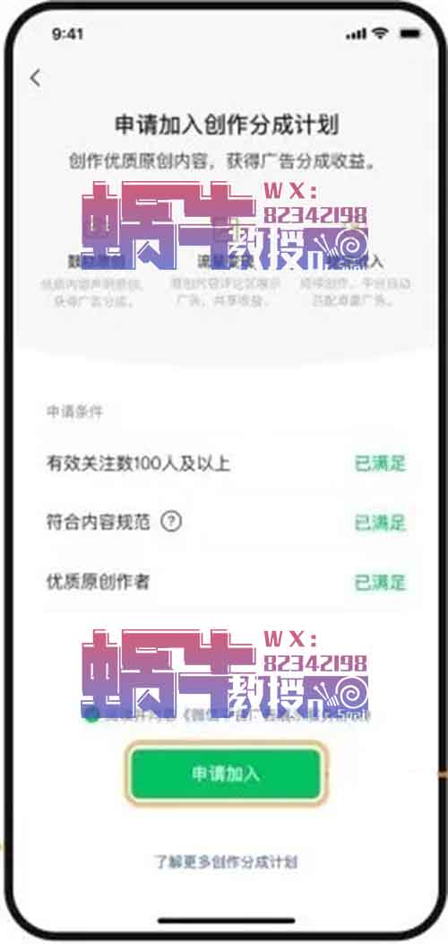 每天收入大几千的野路子搬运