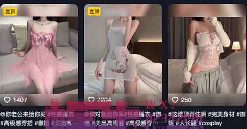 每天收入大几千的野路子搬运