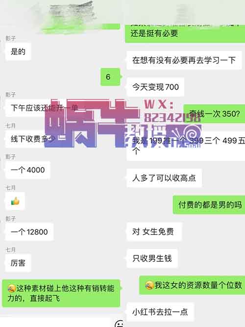 变现1.68w，无保留分享抖音同城相亲粉流量玩法，100%起号操作教程