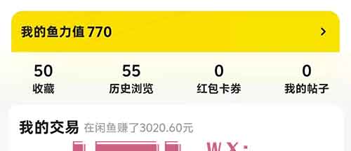背背佳闲鱼无货源副业项目，超级爆款，1单利润30+
