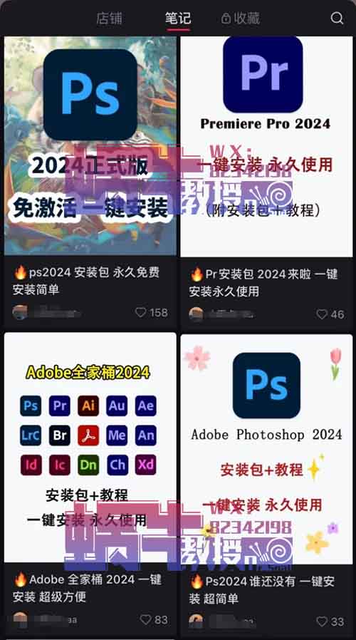 玩赚软件工具，简单搬运，日引流1000+