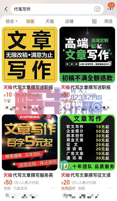 技术变革即生产力，GPT搞钱思路篇