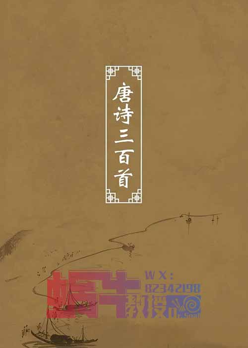 教育赛道流量新玩法，用Ai做个诗词学习账号，赚了22万