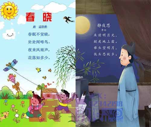 教育赛道流量新玩法，用Ai做个诗词学习账号，赚了22万