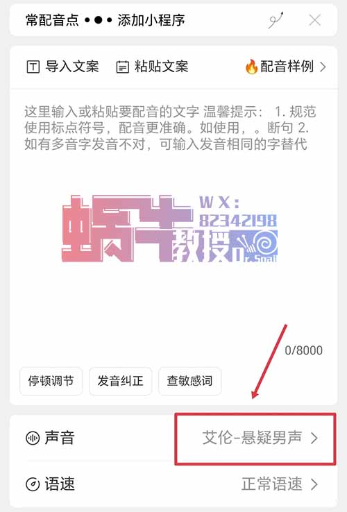 教育赛道流量新玩法，用Ai做个诗词学习账号，赚了22万