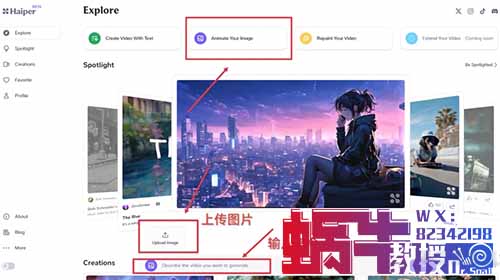 教育赛道流量新玩法，用Ai做个诗词学习账号，赚了22万