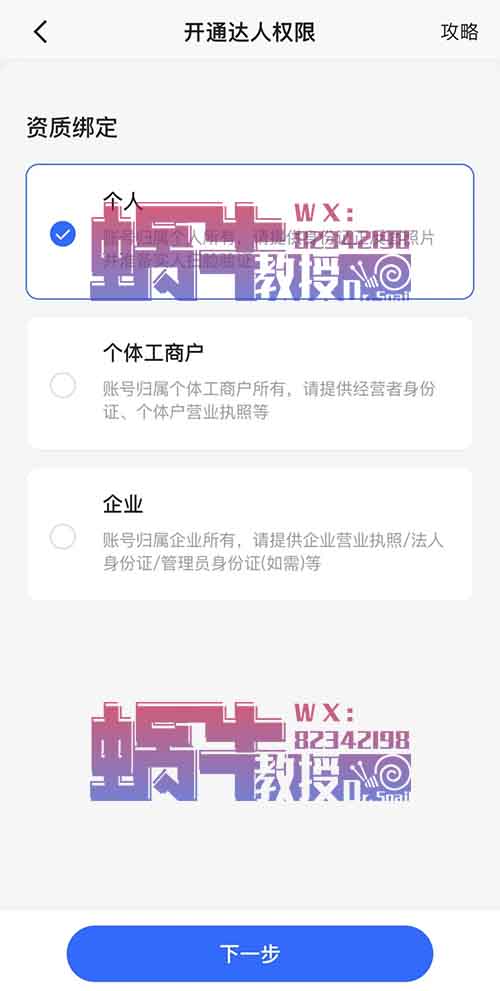 一天500+，快手图文带货，0元0粉就可以操作