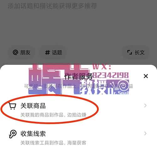 一天500+，快手图文带货，0元0粉就可以操作