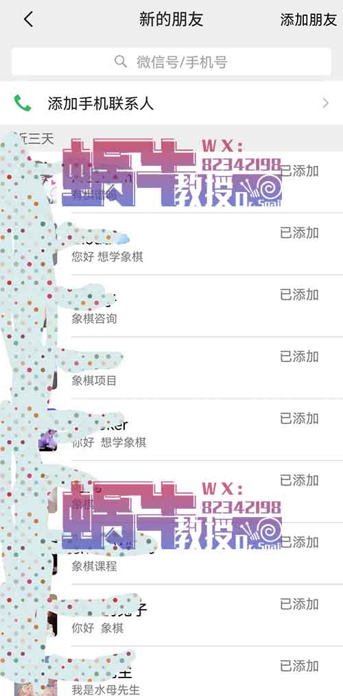 象棋另类玩法，一单29.9，条条原创易上手，小众冷门长期
