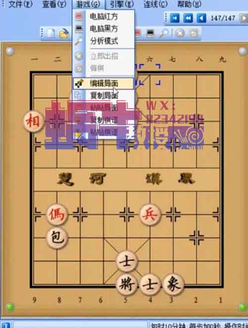 象棋另类玩法，一单29.9，条条原创易上手，小众冷门长期