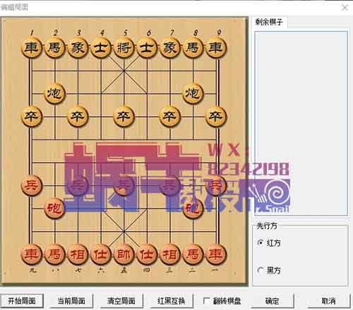 象棋另类玩法，一单29.9，条条原创易上手，小众冷门长期