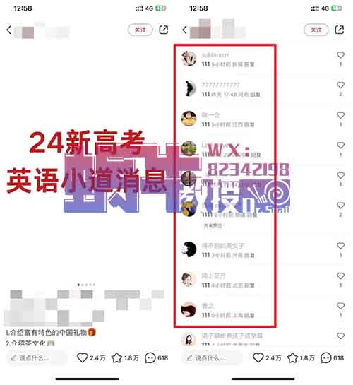 近期风口项目，卖虚拟，出单率非常高，1单39.9+