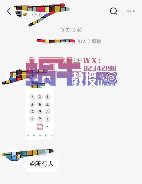 近期风口项目，卖虚拟，出单率非常高，1单39.9+
