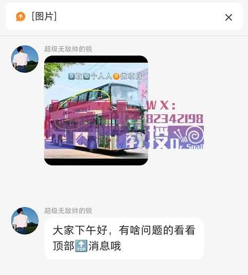 近期风口项目，卖虚拟，出单率非常高，1单39.9+