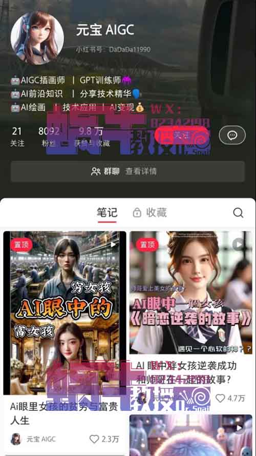 AI绘画对比视频蓝海玩法，新号跑出4.7万点赞量作品，完整攻略来了