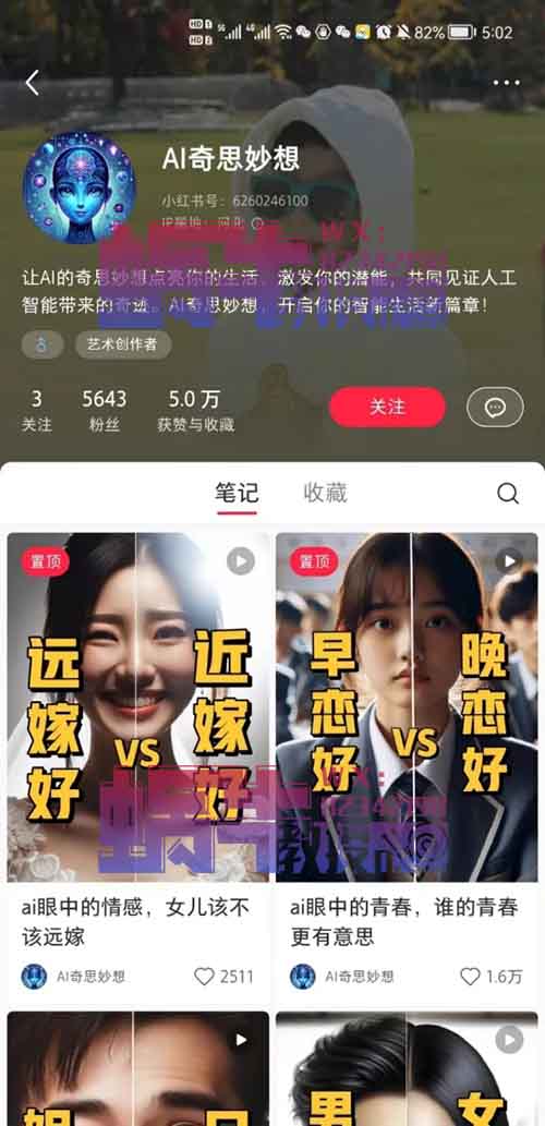 AI绘画对比视频蓝海玩法，新号跑出4.7万点赞量作品，完整攻略来了