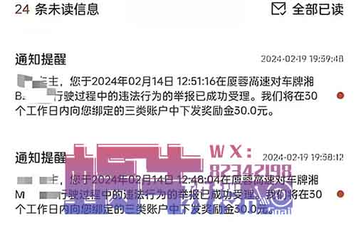 一单50元!“违章拍照”也能日赚300+,小白也能轻松上手但是真赚钱呀