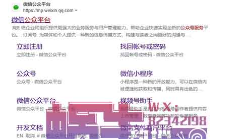公众号掘金玩法，简单改写也可以获得稳定收益