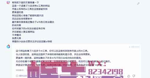 公众号掘金玩法，简单改写也可以获得稳定收益