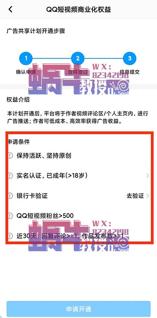 是猴子派来的逗比吗？奇葩对话制作短视频引爆流量