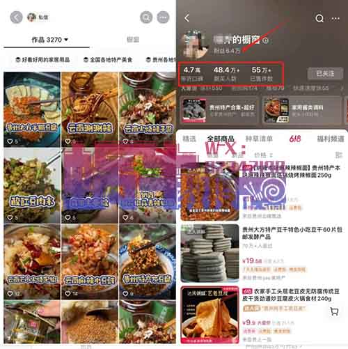 副业批量混剪短视频，卖了一百多万单